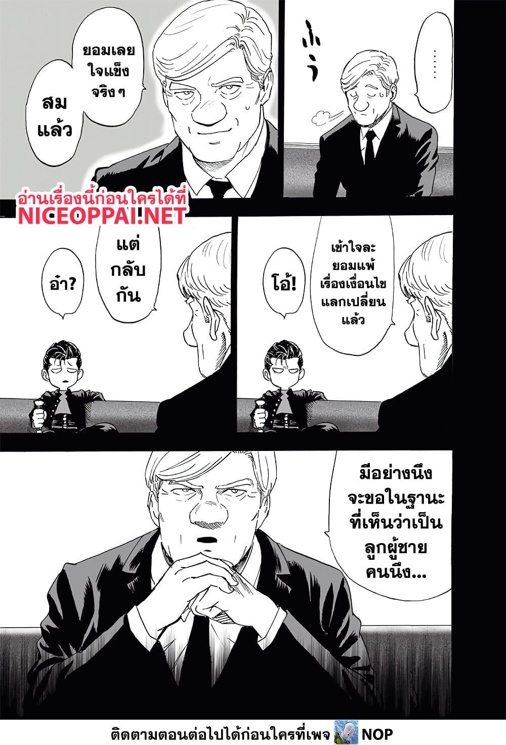 Manga-lc-com อ่านมังงะ อ่านการ์ตูน ออนไลน์ ฟรี One Punch Man ตอนที่ 1 2 3 4 5 6 7 8 9 10 11 12 13 14 ฟรี ไม่มีโฆษณา Manga-lc - อ่าน มังงะ อ่าน การ์ตูน ออนไลน์ อ่านมังงะ ฟรี