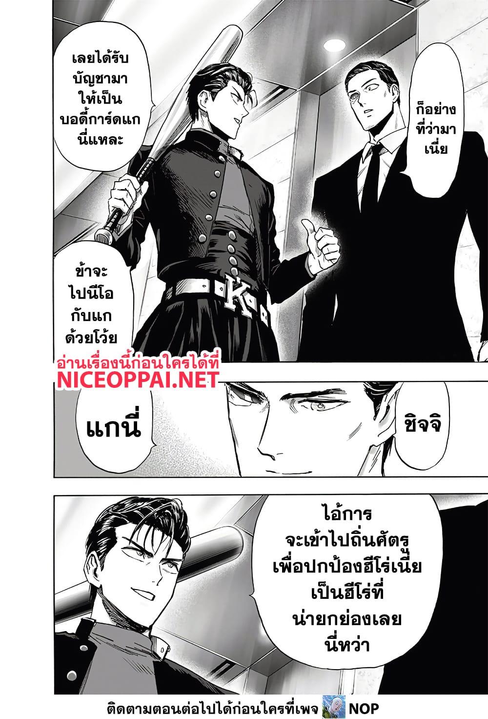 Manga-lc-com อ่านมังงะ อ่านการ์ตูน ออนไลน์ ฟรี One Punch Man ตอนที่ 1 2 3 4 5 6 7 8 9 10 11 12 13 14 ฟรี ไม่มีโฆษณา Manga-lc - อ่าน มังงะ อ่าน การ์ตูน ออนไลน์ อ่านมังงะ ฟรี