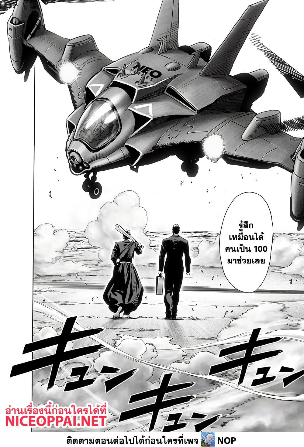 Manga-lc-com อ่านมังงะ อ่านการ์ตูน ออนไลน์ ฟรี One Punch Man ตอนที่ 1 2 3 4 5 6 7 8 9 10 11 12 13 14 ฟรี ไม่มีโฆษณา Manga-lc - อ่าน มังงะ อ่าน การ์ตูน ออนไลน์ อ่านมังงะ ฟรี