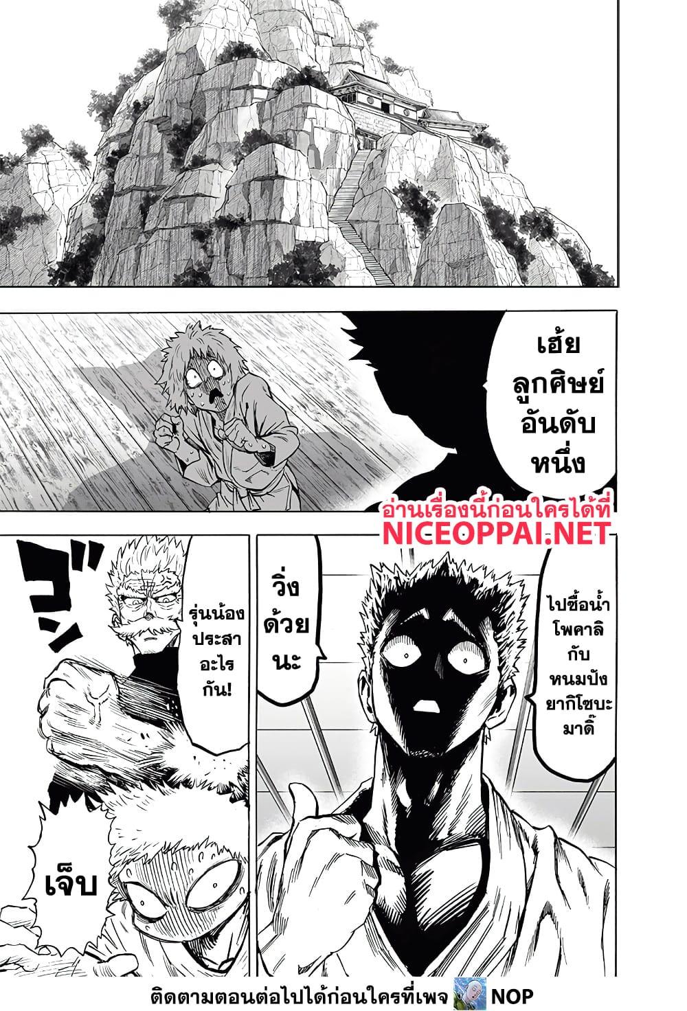 Manga-lc-com อ่านมังงะ อ่านการ์ตูน ออนไลน์ ฟรี One Punch Man ตอนที่ 1 2 3 4 5 6 7 8 9 10 11 12 13 14 ฟรี ไม่มีโฆษณา Manga-lc - อ่าน มังงะ อ่าน การ์ตูน ออนไลน์ อ่านมังงะ ฟรี
