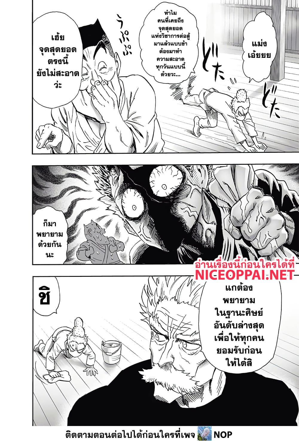 Manga-lc-com อ่านมังงะ อ่านการ์ตูน ออนไลน์ ฟรี One Punch Man ตอนที่ 1 2 3 4 5 6 7 8 9 10 11 12 13 14 ฟรี ไม่มีโฆษณา Manga-lc - อ่าน มังงะ อ่าน การ์ตูน ออนไลน์ อ่านมังงะ ฟรี