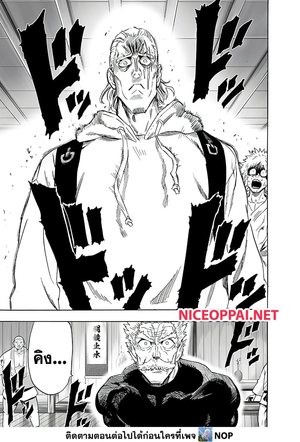 Manga-lc-com อ่านมังงะ อ่านการ์ตูน ออนไลน์ ฟรี One Punch Man ตอนที่ 1 2 3 4 5 6 7 8 9 10 11 12 13 14 ฟรี ไม่มีโฆษณา Manga-lc - อ่าน มังงะ อ่าน การ์ตูน ออนไลน์ อ่านมังงะ ฟรี