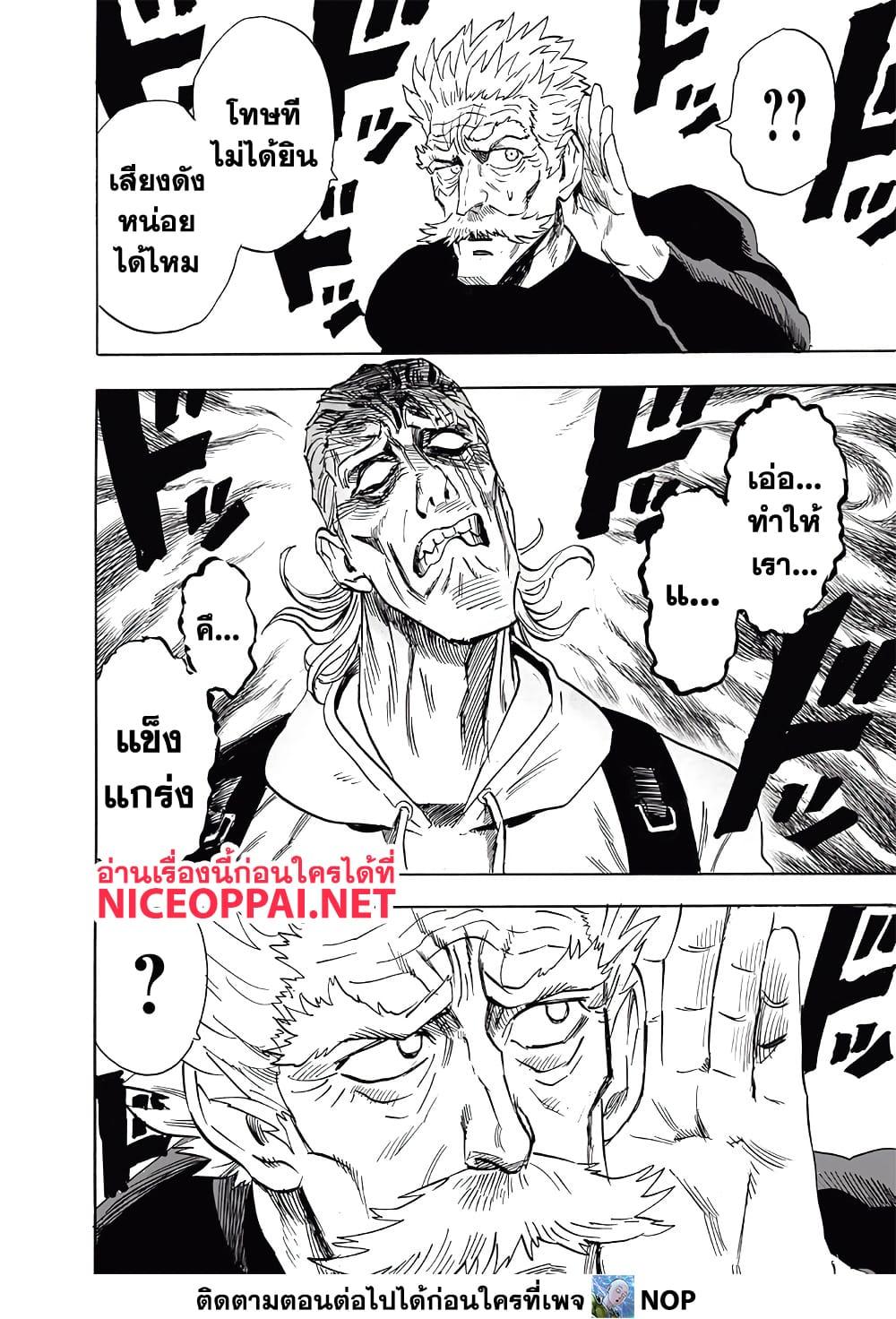 Manga-lc-com อ่านมังงะ อ่านการ์ตูน ออนไลน์ ฟรี One Punch Man ตอนที่ 1 2 3 4 5 6 7 8 9 10 11 12 13 14 ฟรี ไม่มีโฆษณา Manga-lc - อ่าน มังงะ อ่าน การ์ตูน ออนไลน์ อ่านมังงะ ฟรี