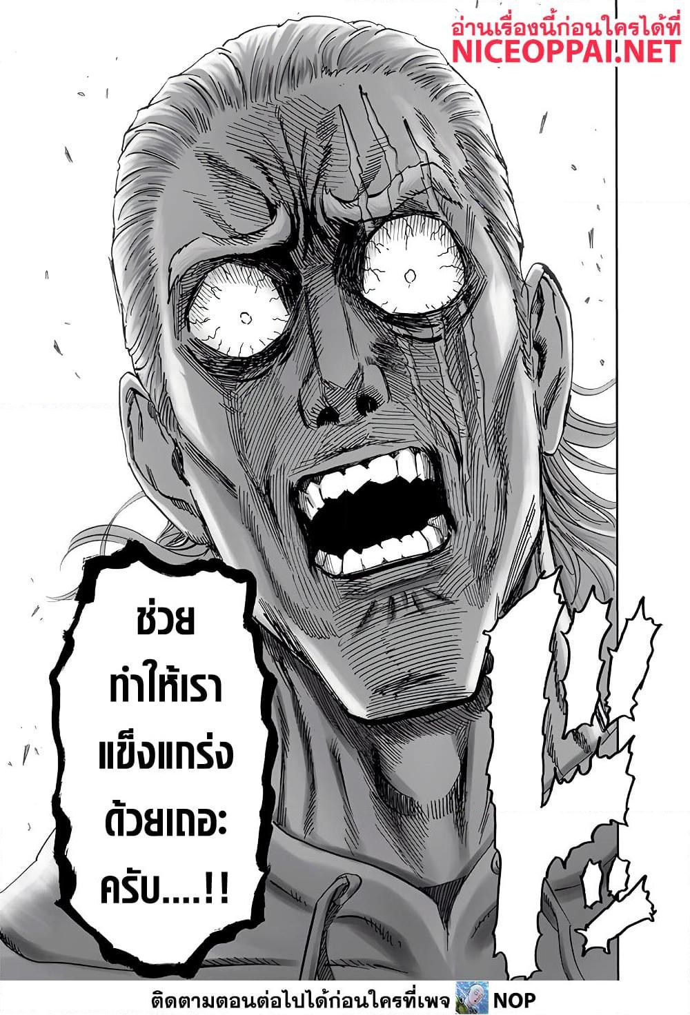 Manga-lc-com อ่านมังงะ อ่านการ์ตูน ออนไลน์ ฟรี One Punch Man ตอนที่ 1 2 3 4 5 6 7 8 9 10 11 12 13 14 ฟรี ไม่มีโฆษณา Manga-lc - อ่าน มังงะ อ่าน การ์ตูน ออนไลน์ อ่านมังงะ ฟรี