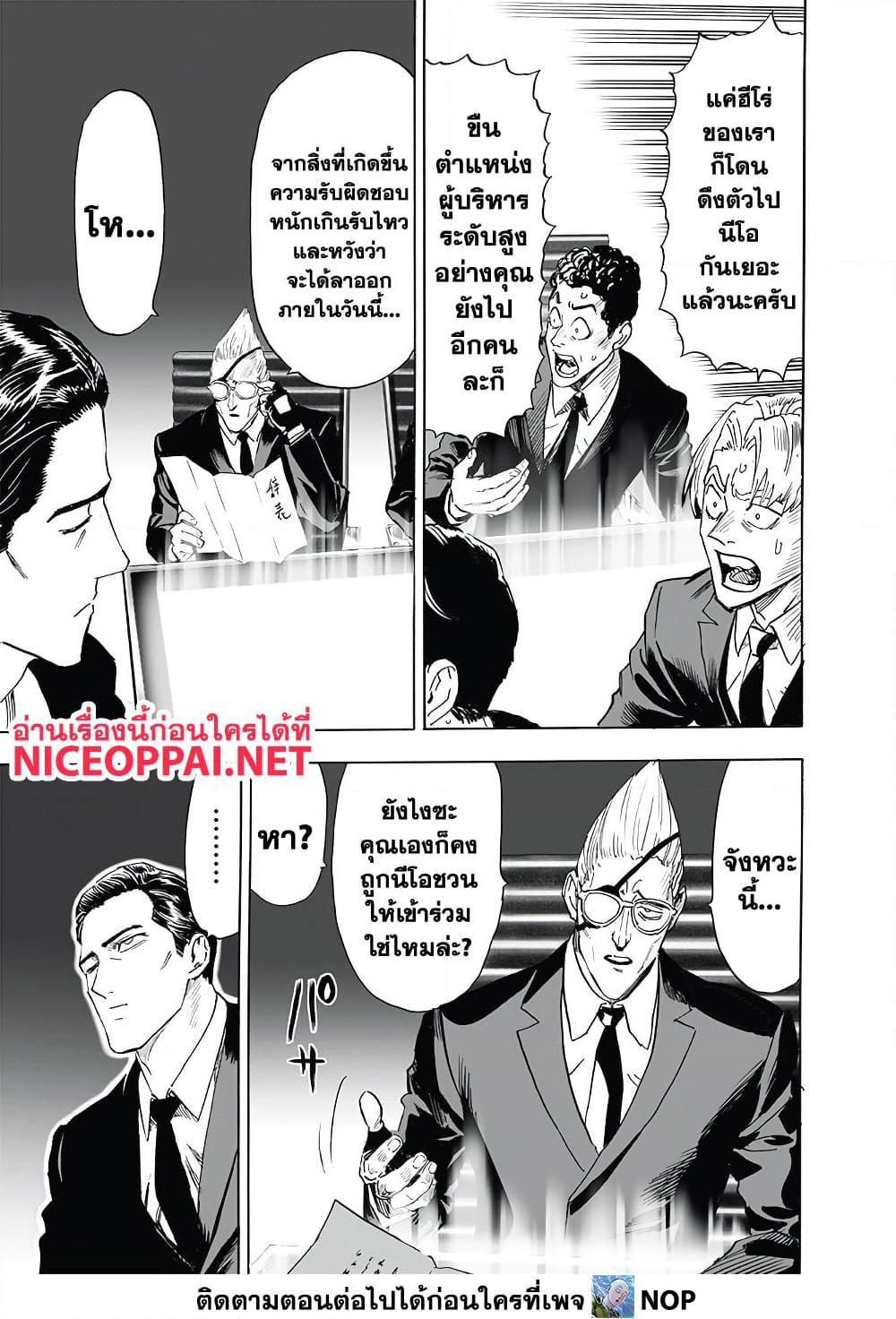 Manga-lc-com อ่านมังงะ อ่านการ์ตูน ออนไลน์ ฟรี One Punch Man ตอนที่ 1 2 3 4 5 6 7 8 9 10 11 12 13 14 ฟรี ไม่มีโฆษณา Manga-lc - อ่าน มังงะ อ่าน การ์ตูน ออนไลน์ อ่านมังงะ ฟรี