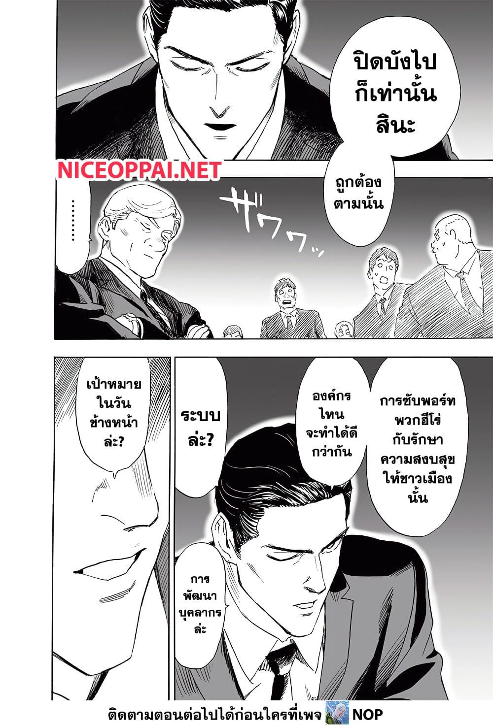 Manga-lc-com อ่านมังงะ อ่านการ์ตูน ออนไลน์ ฟรี One Punch Man ตอนที่ 1 2 3 4 5 6 7 8 9 10 11 12 13 14 ฟรี ไม่มีโฆษณา Manga-lc - อ่าน มังงะ อ่าน การ์ตูน ออนไลน์ อ่านมังงะ ฟรี