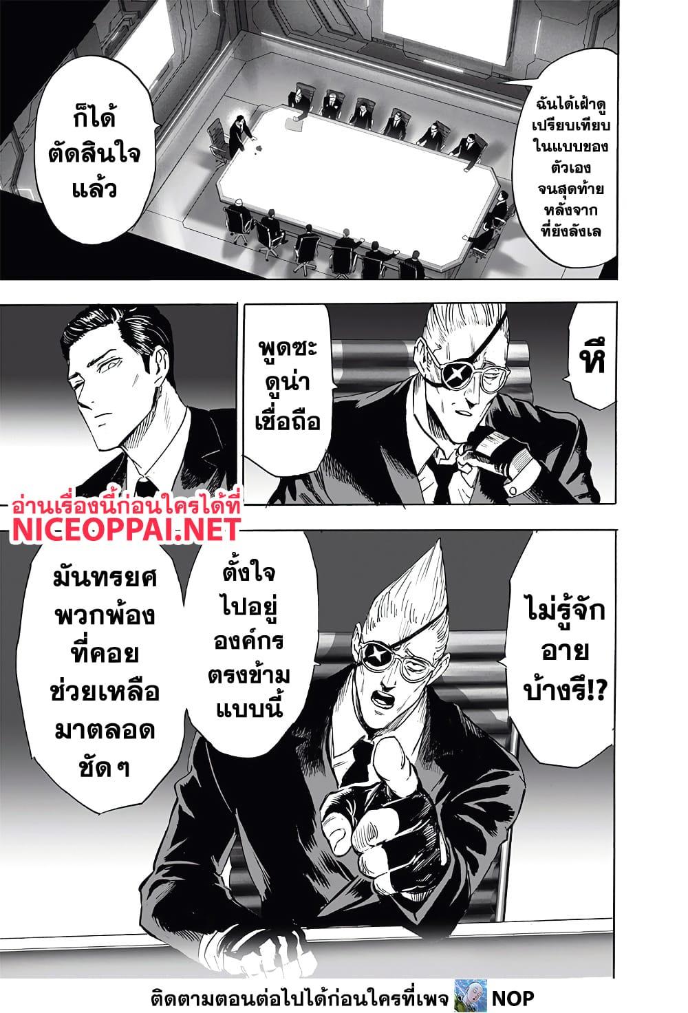 Manga-lc-com อ่านมังงะ อ่านการ์ตูน ออนไลน์ ฟรี One Punch Man ตอนที่ 1 2 3 4 5 6 7 8 9 10 11 12 13 14 ฟรี ไม่มีโฆษณา Manga-lc - อ่าน มังงะ อ่าน การ์ตูน ออนไลน์ อ่านมังงะ ฟรี