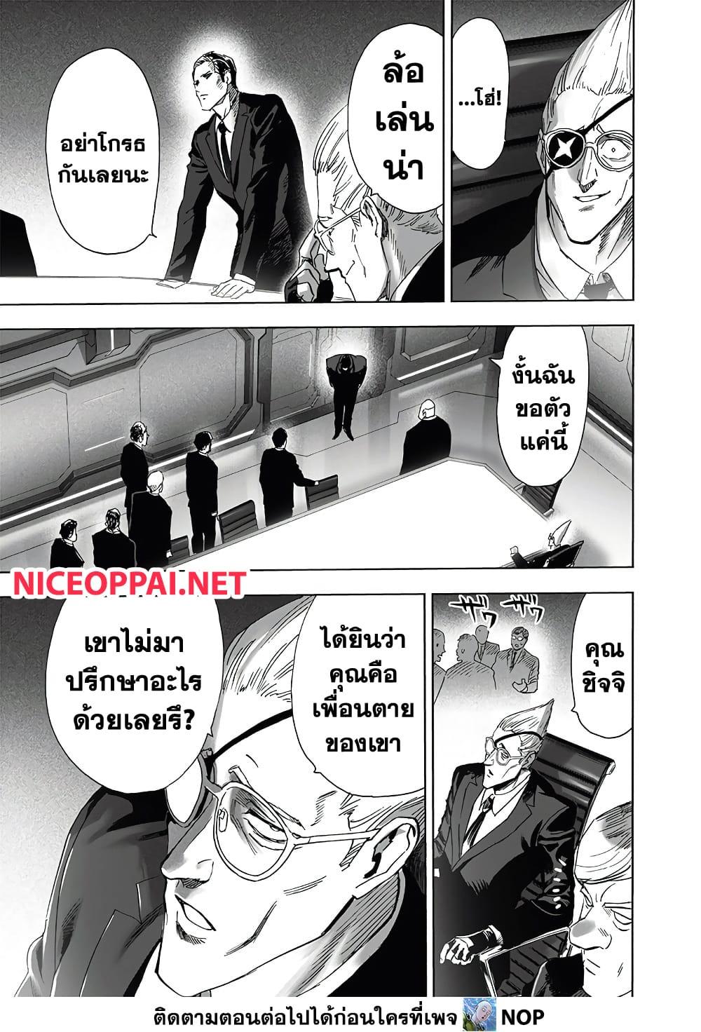Manga-lc-com อ่านมังงะ อ่านการ์ตูน ออนไลน์ ฟรี One Punch Man ตอนที่ 1 2 3 4 5 6 7 8 9 10 11 12 13 14 ฟรี ไม่มีโฆษณา Manga-lc - อ่าน มังงะ อ่าน การ์ตูน ออนไลน์ อ่านมังงะ ฟรี