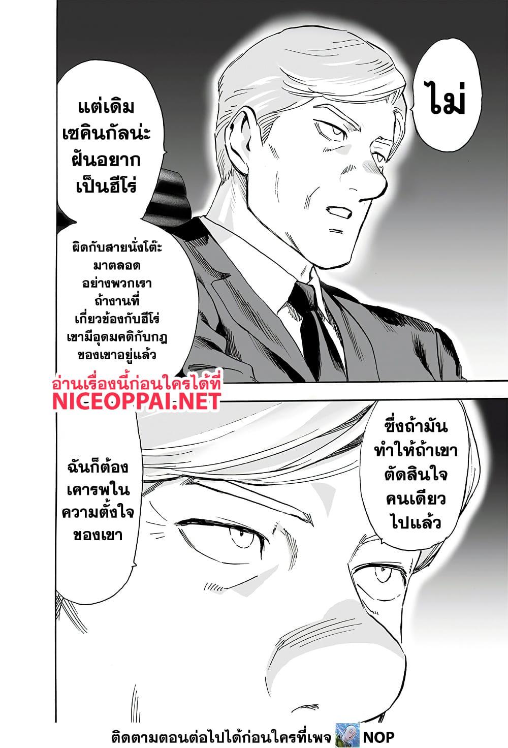 Manga-lc-com อ่านมังงะ อ่านการ์ตูน ออนไลน์ ฟรี One Punch Man ตอนที่ 1 2 3 4 5 6 7 8 9 10 11 12 13 14 ฟรี ไม่มีโฆษณา Manga-lc - อ่าน มังงะ อ่าน การ์ตูน ออนไลน์ อ่านมังงะ ฟรี