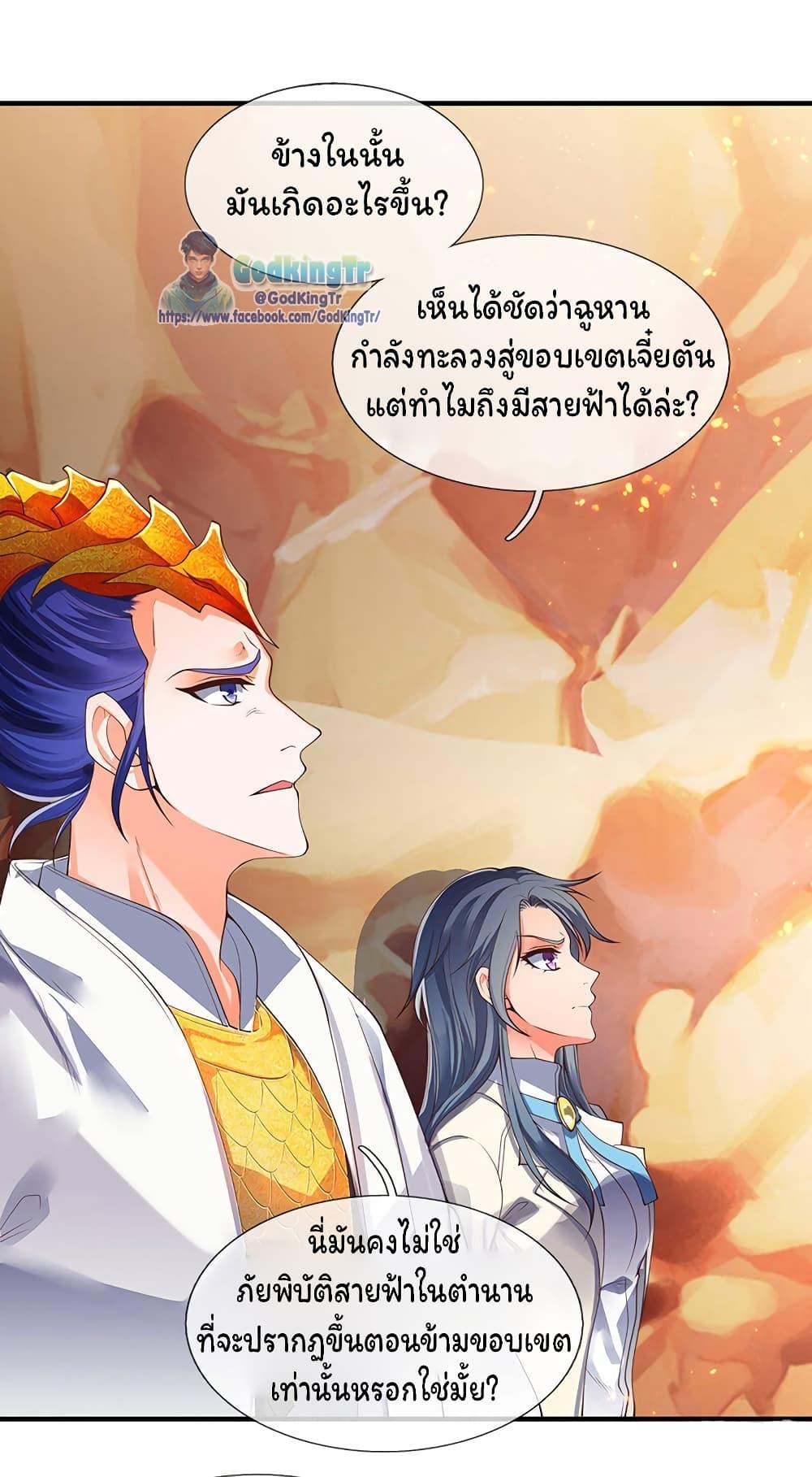 Manga-lc-com อ่านมังงะ อ่านการ์ตูน ออนไลน์ ฟรี Eternal god King ตอนที่ 1 2 3 4 5 6 7 8 9 10 11 12 13 14 ฟรี ไม่มีโฆษณา Manga-lc - อ่าน มังงะ อ่าน การ์ตูน ออนไลน์ อ่านมังงะ ฟรี