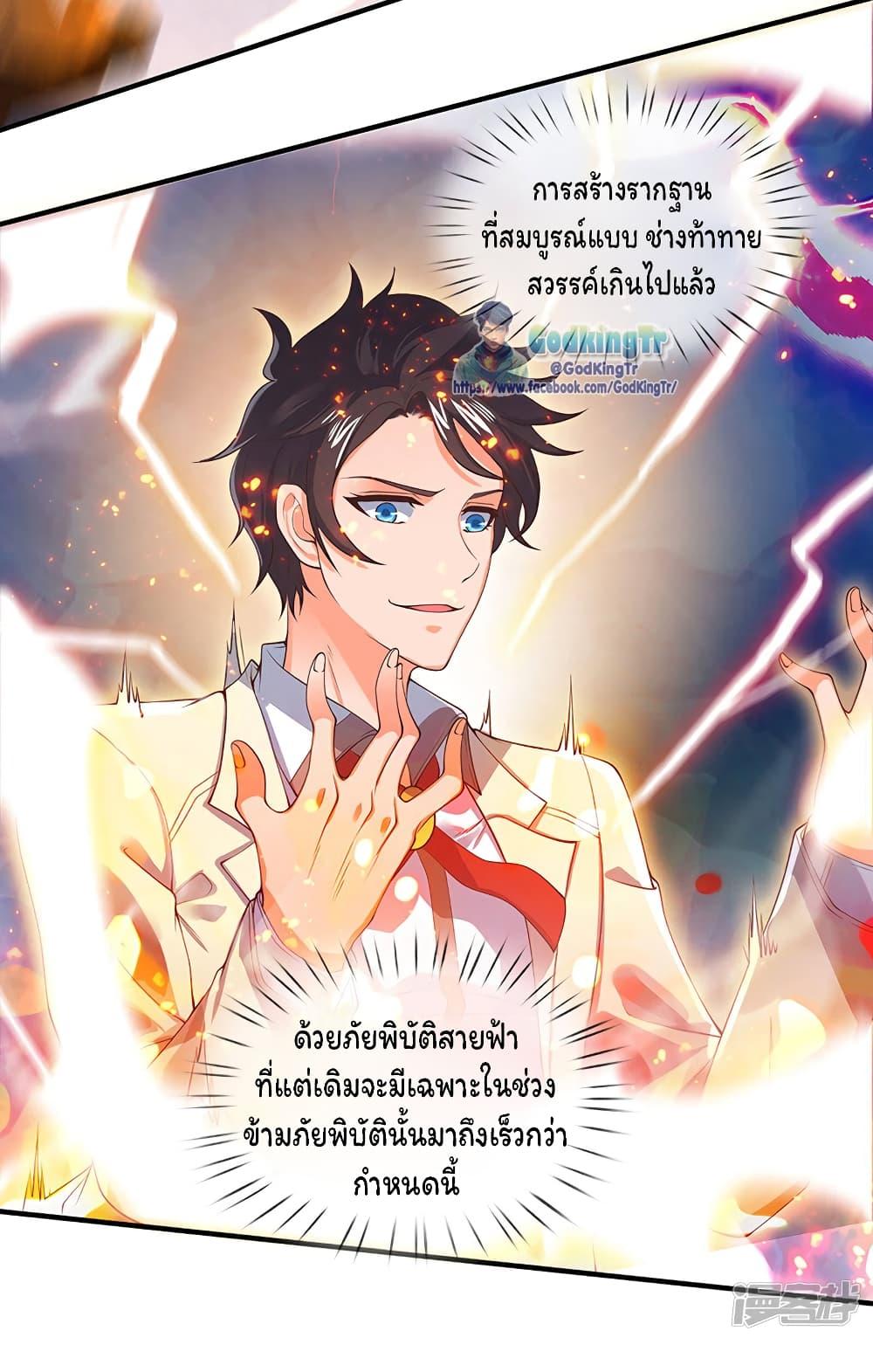 Manga-lc-com อ่านมังงะ อ่านการ์ตูน ออนไลน์ ฟรี Eternal god King ตอนที่ 1 2 3 4 5 6 7 8 9 10 11 12 13 14 ฟรี ไม่มีโฆษณา Manga-lc - อ่าน มังงะ อ่าน การ์ตูน ออนไลน์ อ่านมังงะ ฟรี