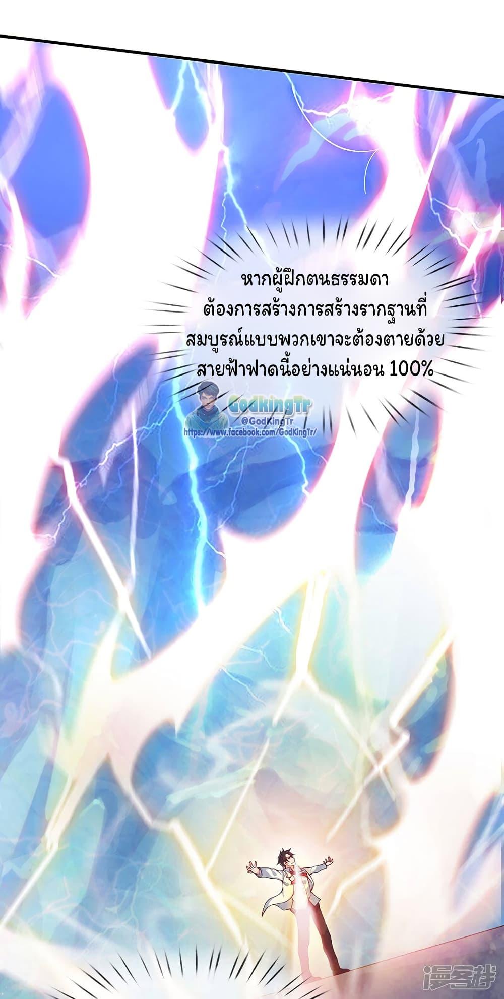 Manga-lc-com อ่านมังงะ อ่านการ์ตูน ออนไลน์ ฟรี Eternal god King ตอนที่ 1 2 3 4 5 6 7 8 9 10 11 12 13 14 ฟรี ไม่มีโฆษณา Manga-lc - อ่าน มังงะ อ่าน การ์ตูน ออนไลน์ อ่านมังงะ ฟรี