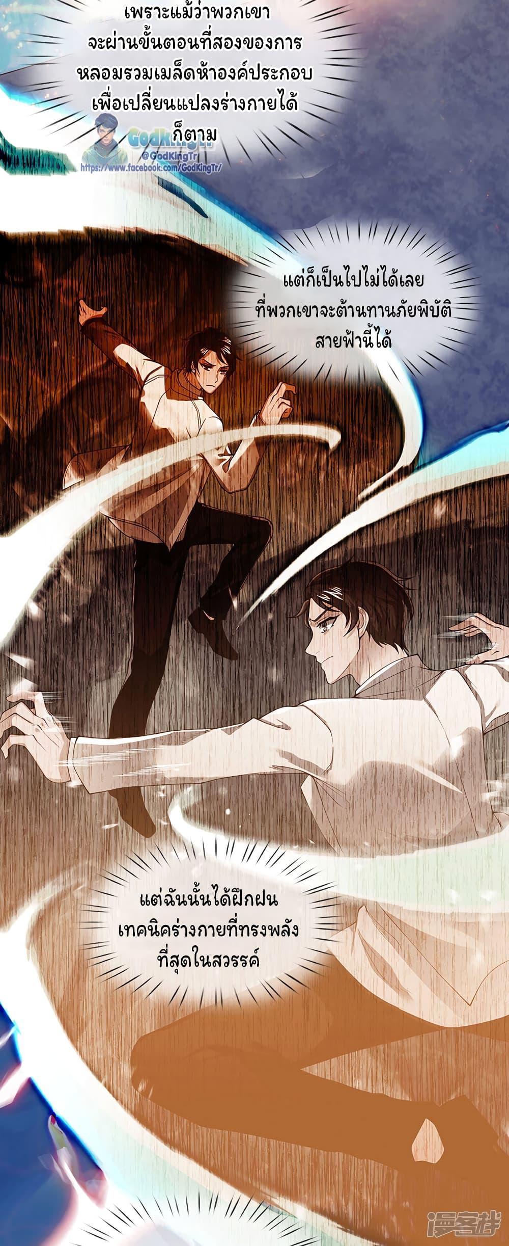 Manga-lc-com อ่านมังงะ อ่านการ์ตูน ออนไลน์ ฟรี Eternal god King ตอนที่ 1 2 3 4 5 6 7 8 9 10 11 12 13 14 ฟรี ไม่มีโฆษณา Manga-lc - อ่าน มังงะ อ่าน การ์ตูน ออนไลน์ อ่านมังงะ ฟรี