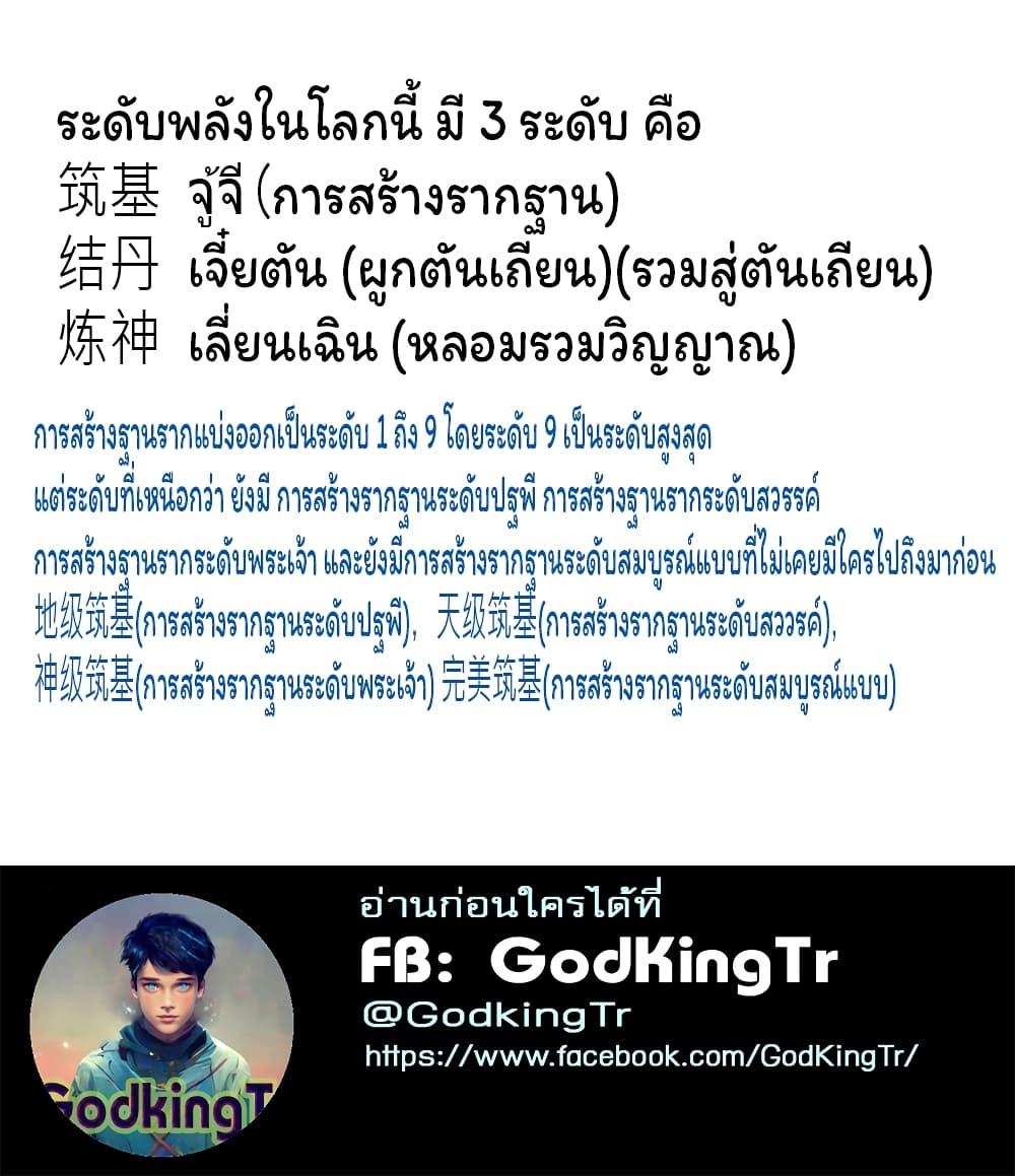 Manga-lc-com อ่านมังงะ อ่านการ์ตูน ออนไลน์ ฟรี Eternal god King ตอนที่ 1 2 3 4 5 6 7 8 9 10 11 12 13 14 ฟรี ไม่มีโฆษณา Manga-lc - อ่าน มังงะ อ่าน การ์ตูน ออนไลน์ อ่านมังงะ ฟรี