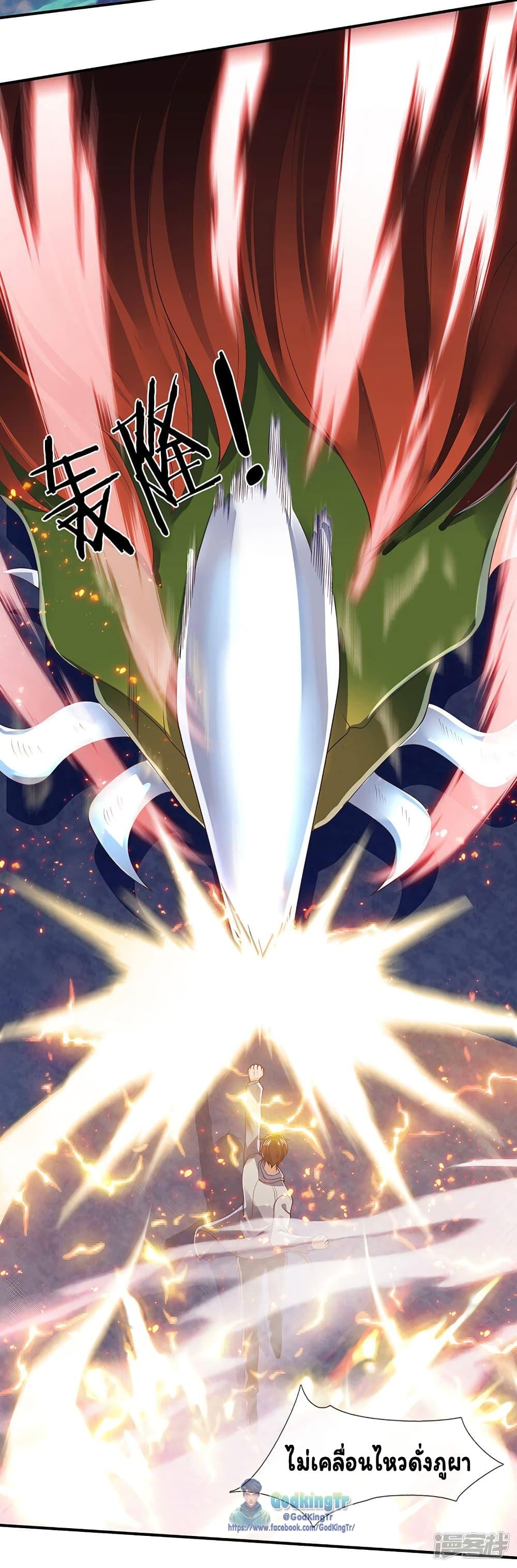 Manga-lc-com อ่านมังงะ อ่านการ์ตูน ออนไลน์ ฟรี Eternal god King ตอนที่ 1 2 3 4 5 6 7 8 9 10 11 12 13 14 ฟรี ไม่มีโฆษณา Manga-lc - อ่าน มังงะ อ่าน การ์ตูน ออนไลน์ อ่านมังงะ ฟรี