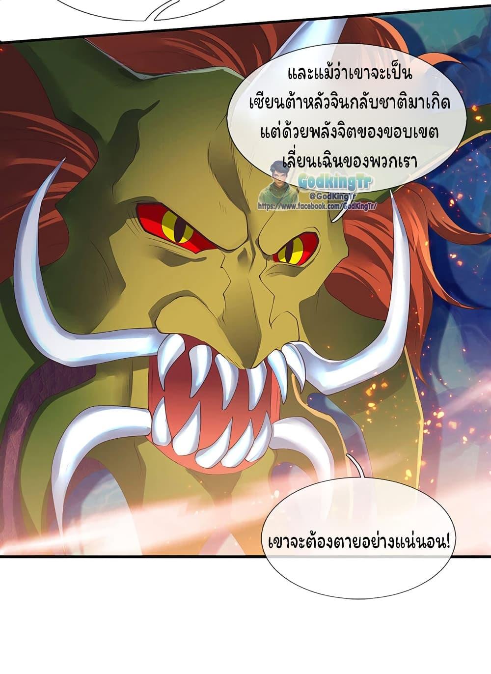 Manga-lc-com อ่านมังงะ อ่านการ์ตูน ออนไลน์ ฟรี Eternal god King ตอนที่ 1 2 3 4 5 6 7 8 9 10 11 12 13 14 ฟรี ไม่มีโฆษณา Manga-lc - อ่าน มังงะ อ่าน การ์ตูน ออนไลน์ อ่านมังงะ ฟรี