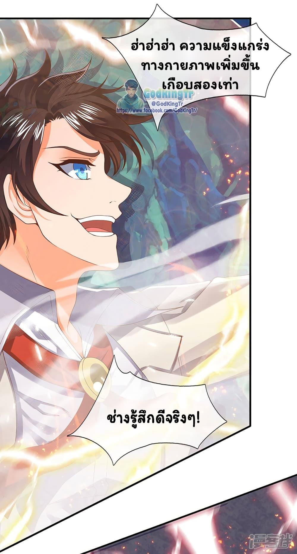 Manga-lc-com อ่านมังงะ อ่านการ์ตูน ออนไลน์ ฟรี Eternal god King ตอนที่ 1 2 3 4 5 6 7 8 9 10 11 12 13 14 ฟรี ไม่มีโฆษณา Manga-lc - อ่าน มังงะ อ่าน การ์ตูน ออนไลน์ อ่านมังงะ ฟรี
