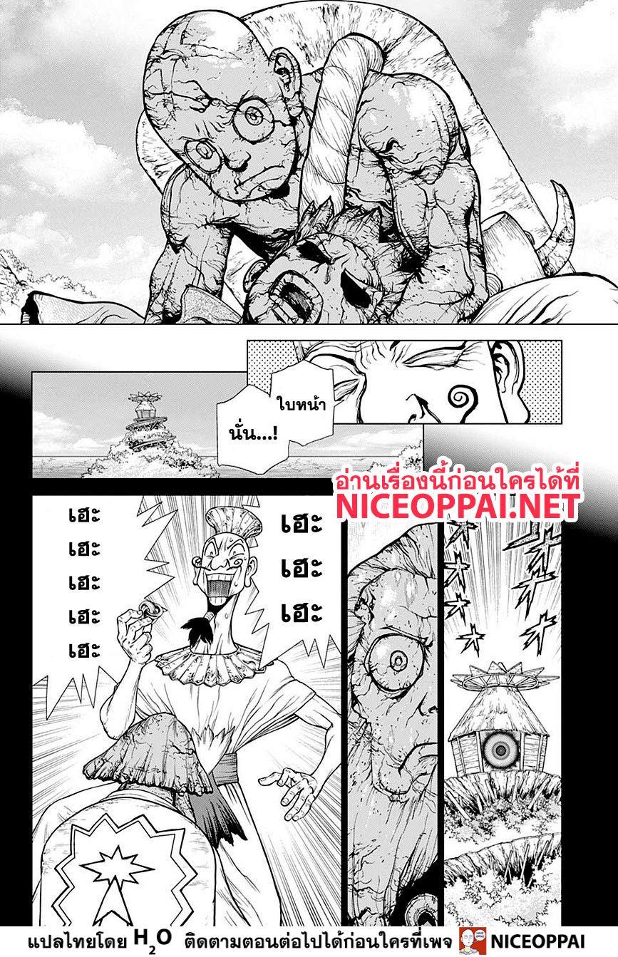 Manga-lc-com อ่านมังงะ อ่านการ์ตูน ออนไลน์ ฟรี Dr.Stone ตอนที่ 1 2 3 4 5 6 7 8 9 10 11 12 13 14 ฟรี ไม่มีโฆษณา Manga-lc - อ่าน มังงะ อ่าน การ์ตูน ออนไลน์ อ่านมังงะ ฟรี