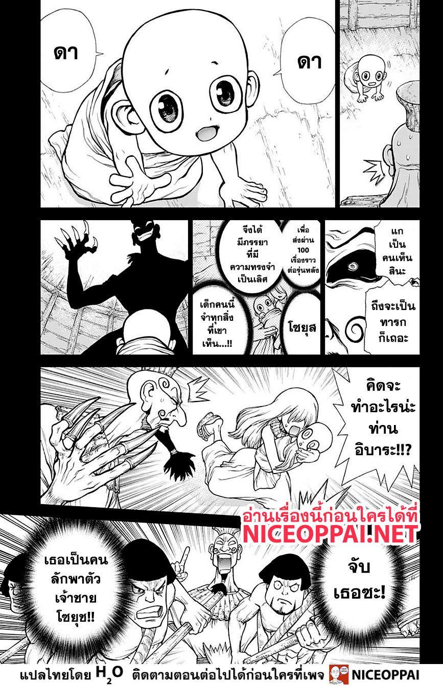 Manga-lc-com อ่านมังงะ อ่านการ์ตูน ออนไลน์ ฟรี Dr.Stone ตอนที่ 1 2 3 4 5 6 7 8 9 10 11 12 13 14 ฟรี ไม่มีโฆษณา Manga-lc - อ่าน มังงะ อ่าน การ์ตูน ออนไลน์ อ่านมังงะ ฟรี