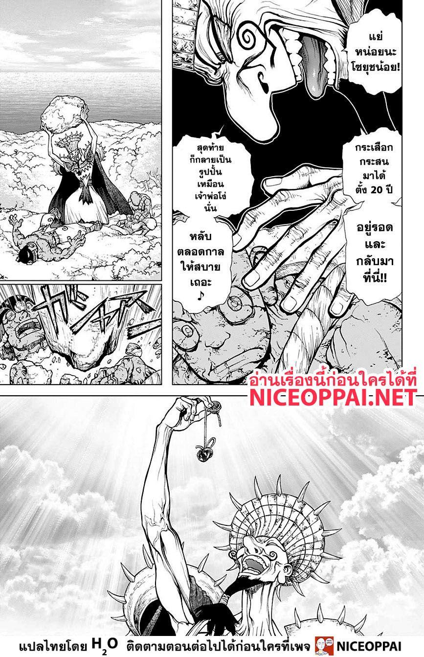 Manga-lc-com อ่านมังงะ อ่านการ์ตูน ออนไลน์ ฟรี Dr.Stone ตอนที่ 1 2 3 4 5 6 7 8 9 10 11 12 13 14 ฟรี ไม่มีโฆษณา Manga-lc - อ่าน มังงะ อ่าน การ์ตูน ออนไลน์ อ่านมังงะ ฟรี
