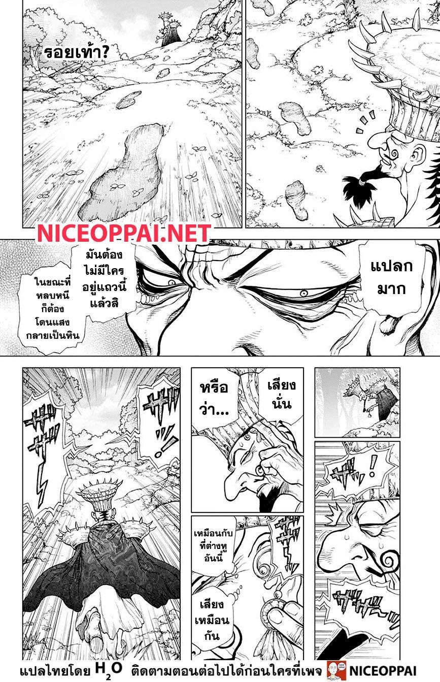 Manga-lc-com อ่านมังงะ อ่านการ์ตูน ออนไลน์ ฟรี Dr.Stone ตอนที่ 1 2 3 4 5 6 7 8 9 10 11 12 13 14 ฟรี ไม่มีโฆษณา Manga-lc - อ่าน มังงะ อ่าน การ์ตูน ออนไลน์ อ่านมังงะ ฟรี