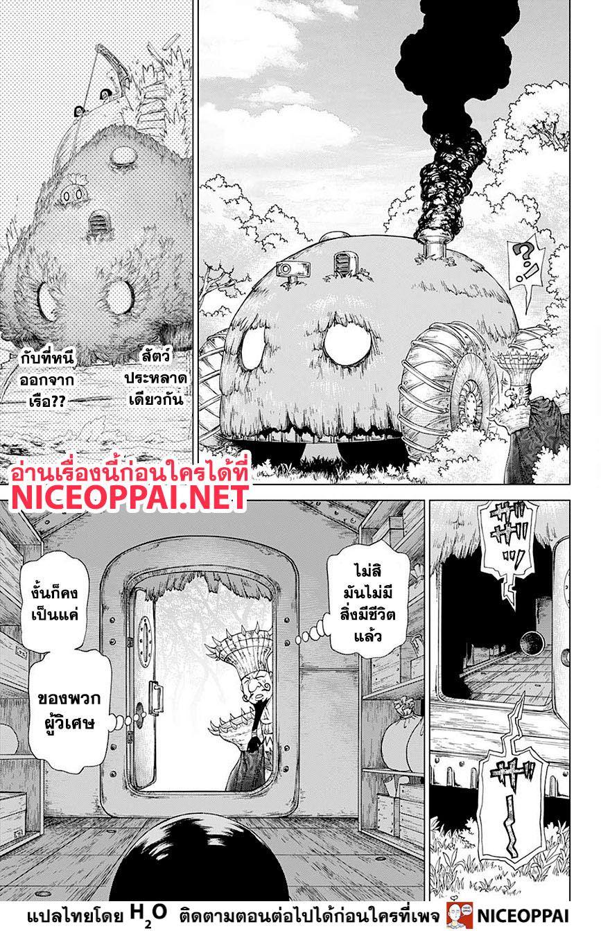Manga-lc-com อ่านมังงะ อ่านการ์ตูน ออนไลน์ ฟรี Dr.Stone ตอนที่ 1 2 3 4 5 6 7 8 9 10 11 12 13 14 ฟรี ไม่มีโฆษณา Manga-lc - อ่าน มังงะ อ่าน การ์ตูน ออนไลน์ อ่านมังงะ ฟรี