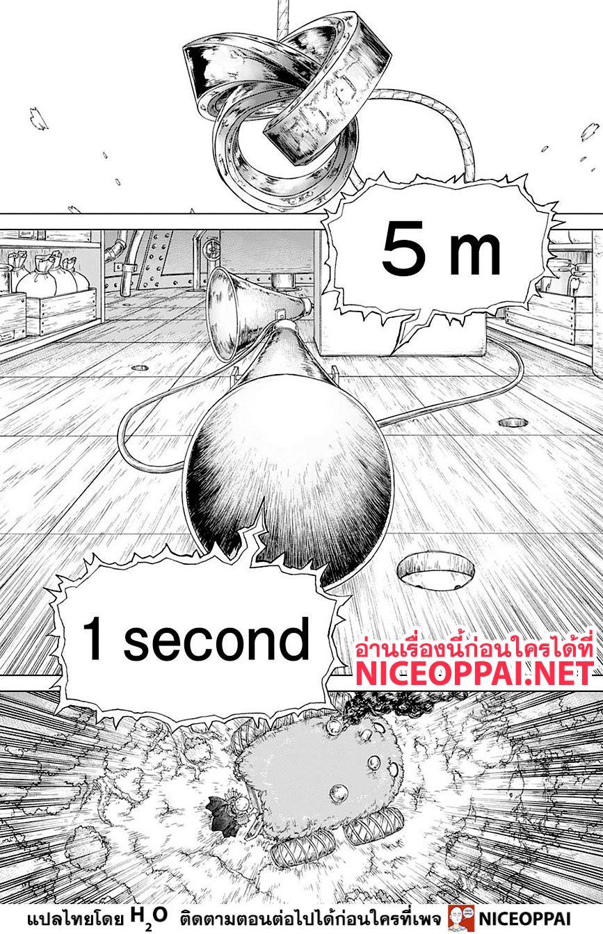 Manga-lc-com อ่านมังงะ อ่านการ์ตูน ออนไลน์ ฟรี Dr.Stone ตอนที่ 1 2 3 4 5 6 7 8 9 10 11 12 13 14 ฟรี ไม่มีโฆษณา Manga-lc - อ่าน มังงะ อ่าน การ์ตูน ออนไลน์ อ่านมังงะ ฟรี