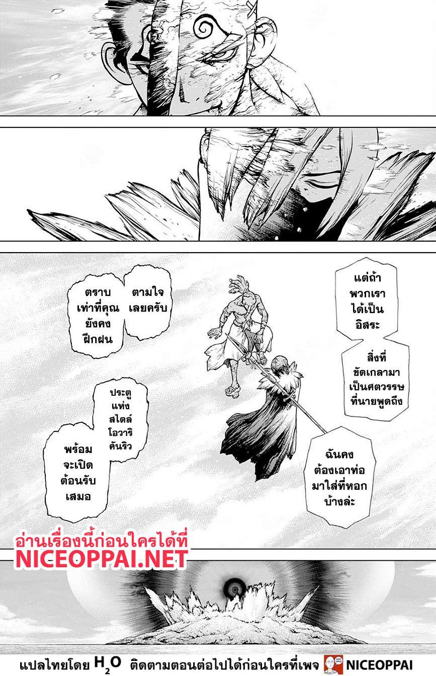 Manga-lc-com อ่านมังงะ อ่านการ์ตูน ออนไลน์ ฟรี Dr.Stone ตอนที่ 1 2 3 4 5 6 7 8 9 10 11 12 13 14 ฟรี ไม่มีโฆษณา Manga-lc - อ่าน มังงะ อ่าน การ์ตูน ออนไลน์ อ่านมังงะ ฟรี