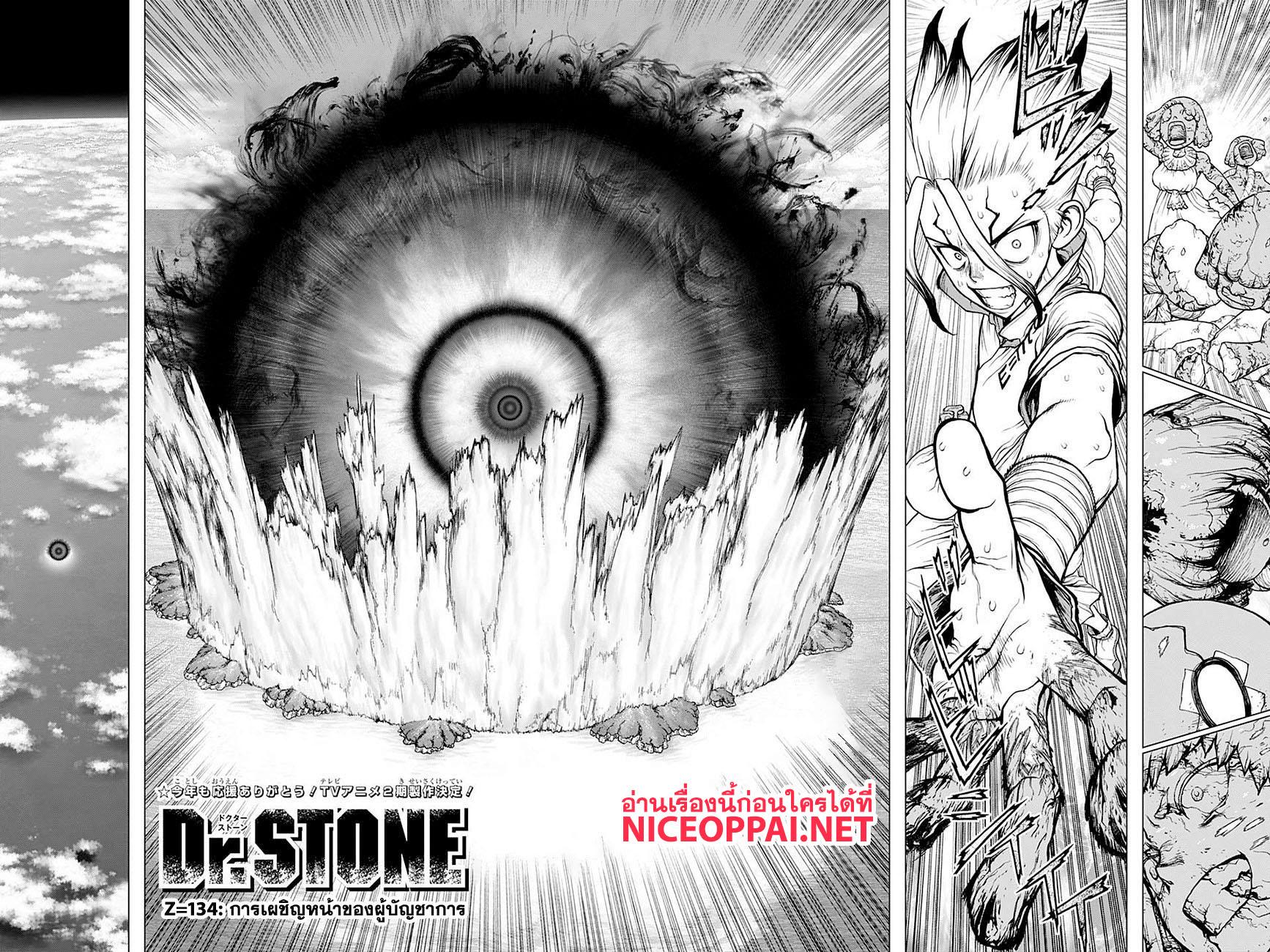 Manga-lc-com อ่านมังงะ อ่านการ์ตูน ออนไลน์ ฟรี Dr.Stone ตอนที่ 1 2 3 4 5 6 7 8 9 10 11 12 13 14 ฟรี ไม่มีโฆษณา Manga-lc - อ่าน มังงะ อ่าน การ์ตูน ออนไลน์ อ่านมังงะ ฟรี