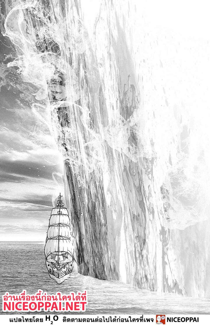 Manga-lc-com อ่านมังงะ อ่านการ์ตูน ออนไลน์ ฟรี Dr.Stone ตอนที่ 1 2 3 4 5 6 7 8 9 10 11 12 13 14 ฟรี ไม่มีโฆษณา Manga-lc - อ่าน มังงะ อ่าน การ์ตูน ออนไลน์ อ่านมังงะ ฟรี