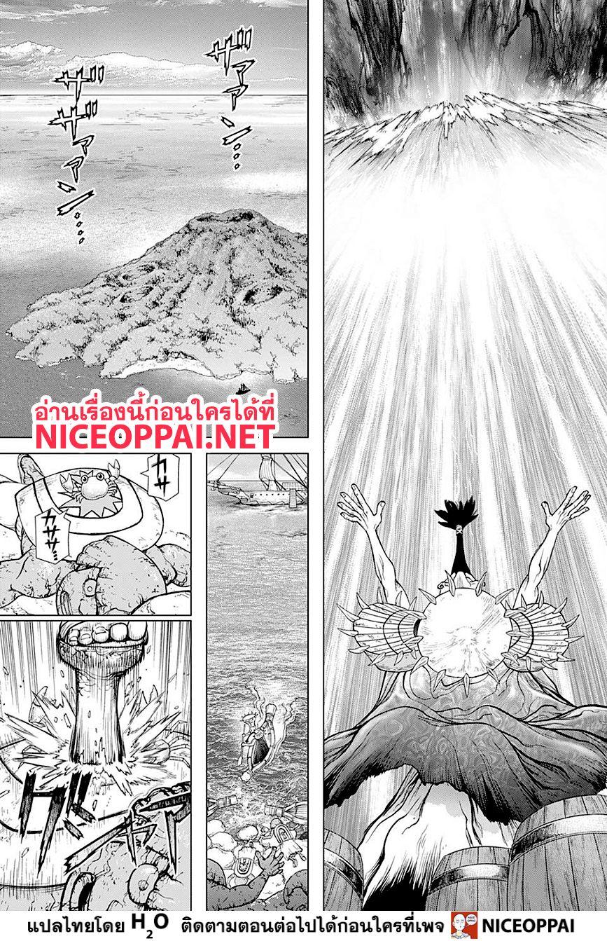 Manga-lc-com อ่านมังงะ อ่านการ์ตูน ออนไลน์ ฟรี Dr.Stone ตอนที่ 1 2 3 4 5 6 7 8 9 10 11 12 13 14 ฟรี ไม่มีโฆษณา Manga-lc - อ่าน มังงะ อ่าน การ์ตูน ออนไลน์ อ่านมังงะ ฟรี