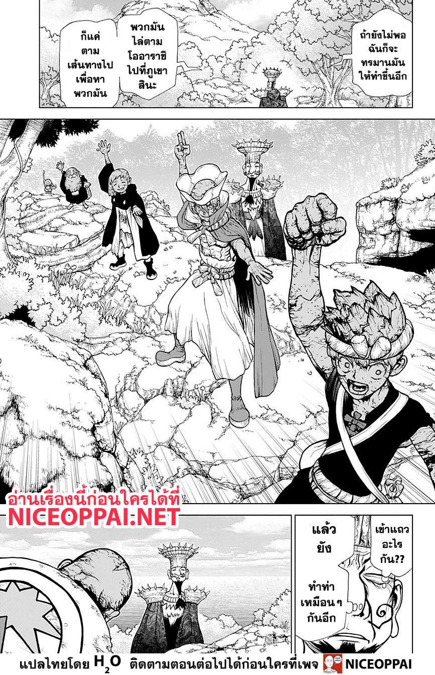Manga-lc-com อ่านมังงะ อ่านการ์ตูน ออนไลน์ ฟรี Dr.Stone ตอนที่ 1 2 3 4 5 6 7 8 9 10 11 12 13 14 ฟรี ไม่มีโฆษณา Manga-lc - อ่าน มังงะ อ่าน การ์ตูน ออนไลน์ อ่านมังงะ ฟรี