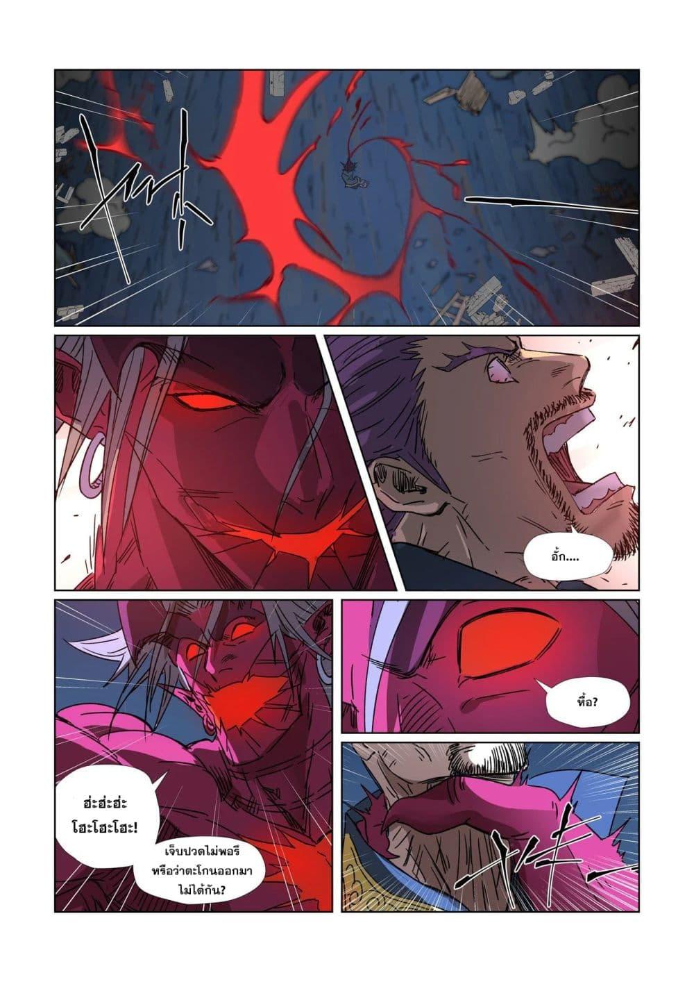 Manga-lc-com อ่านมังงะ อ่านการ์ตูน ออนไลน์ ฟรี Tales of Demons and Gods ตอนที่ 1 2 3 4 5 6 7 8 9 10 11 12 13 14 ฟรี ไม่มีโฆษณา Manga-lc - อ่าน มังงะ อ่าน การ์ตูน ออนไลน์ อ่านมังงะ ฟรี