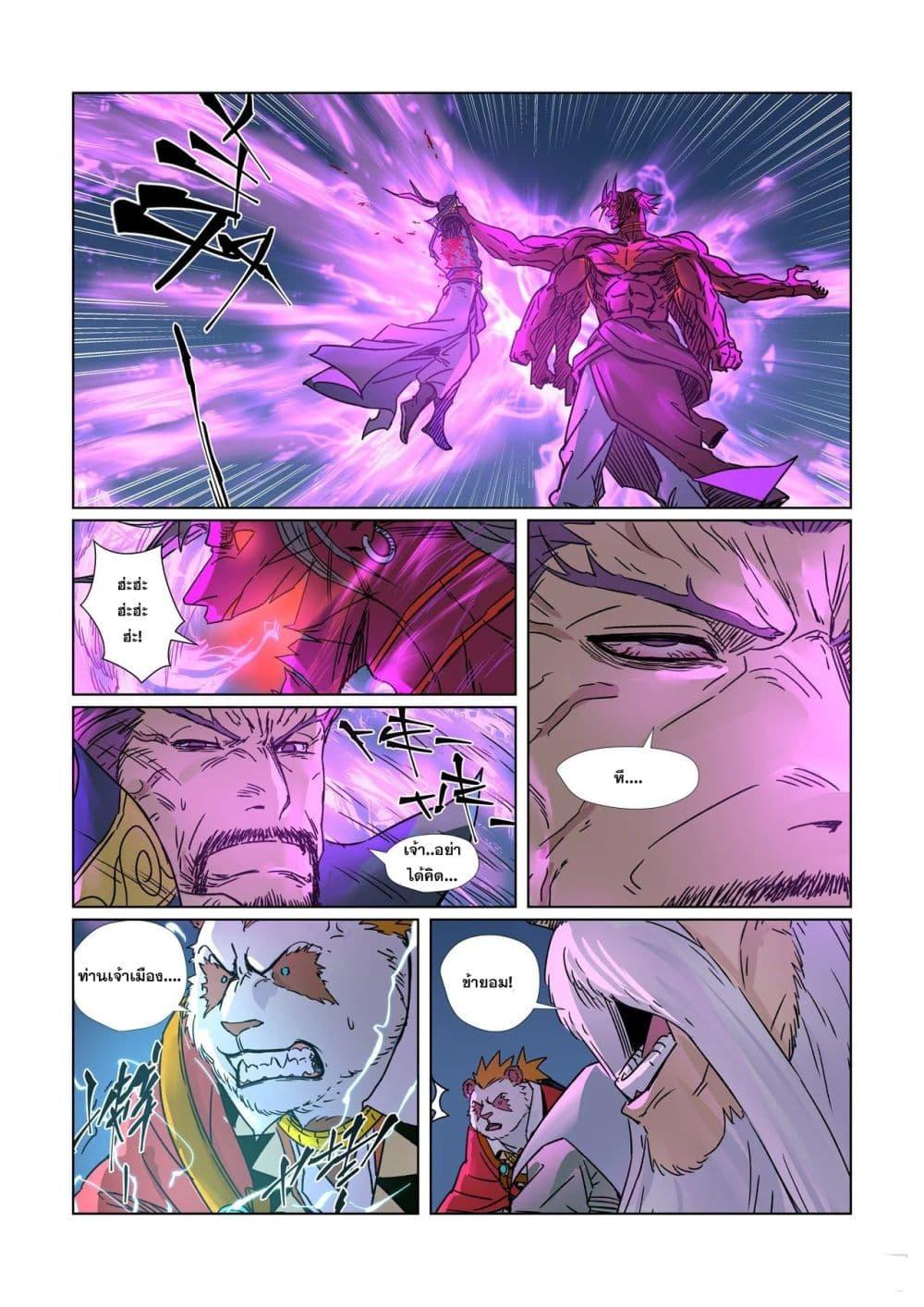 Manga-lc-com อ่านมังงะ อ่านการ์ตูน ออนไลน์ ฟรี Tales of Demons and Gods ตอนที่ 1 2 3 4 5 6 7 8 9 10 11 12 13 14 ฟรี ไม่มีโฆษณา Manga-lc - อ่าน มังงะ อ่าน การ์ตูน ออนไลน์ อ่านมังงะ ฟรี
