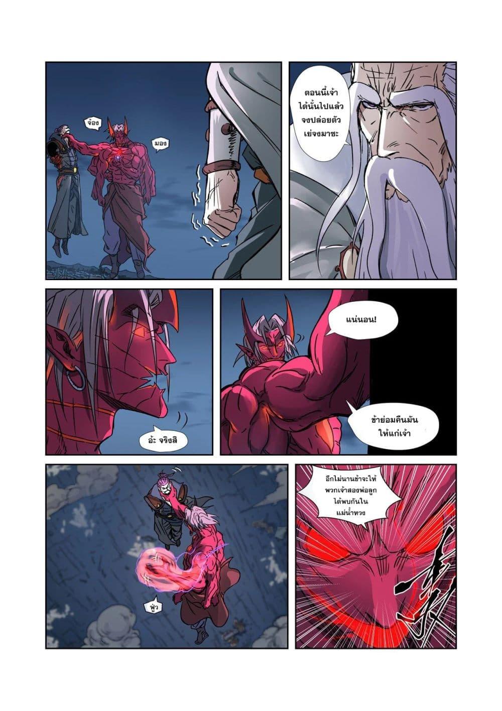 Manga-lc-com อ่านมังงะ อ่านการ์ตูน ออนไลน์ ฟรี Tales of Demons and Gods ตอนที่ 1 2 3 4 5 6 7 8 9 10 11 12 13 14 ฟรี ไม่มีโฆษณา Manga-lc - อ่าน มังงะ อ่าน การ์ตูน ออนไลน์ อ่านมังงะ ฟรี