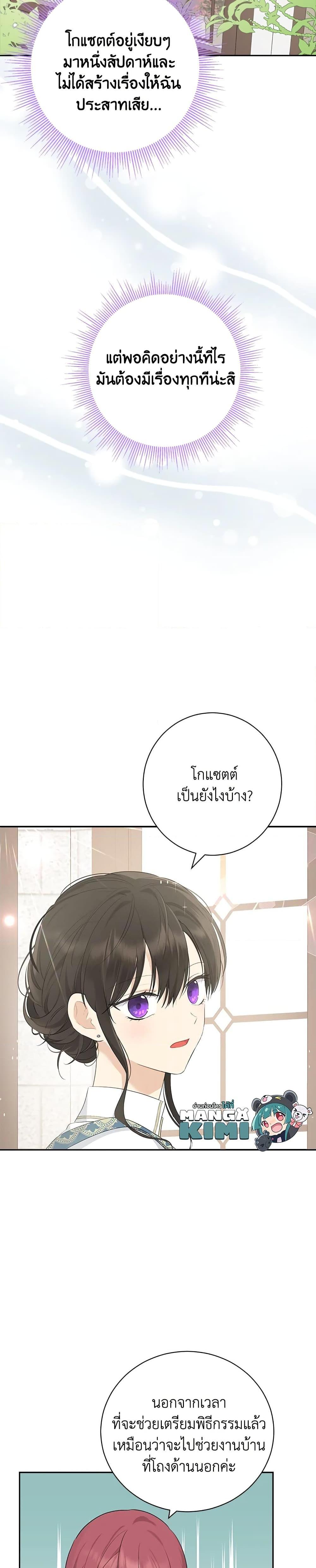 Manga-lc-com อ่านมังงะ อ่านการ์ตูน ออนไลน์ ฟรี Actually, I Was the Real One ตอนที่ 1 2 3 4 5 6 7 8 9 10 11 12 13 14 ฟรี ไม่มีโฆษณา Manga-lc - อ่าน มังงะ อ่าน การ์ตูน ออนไลน์ อ่านมังงะ ฟรี