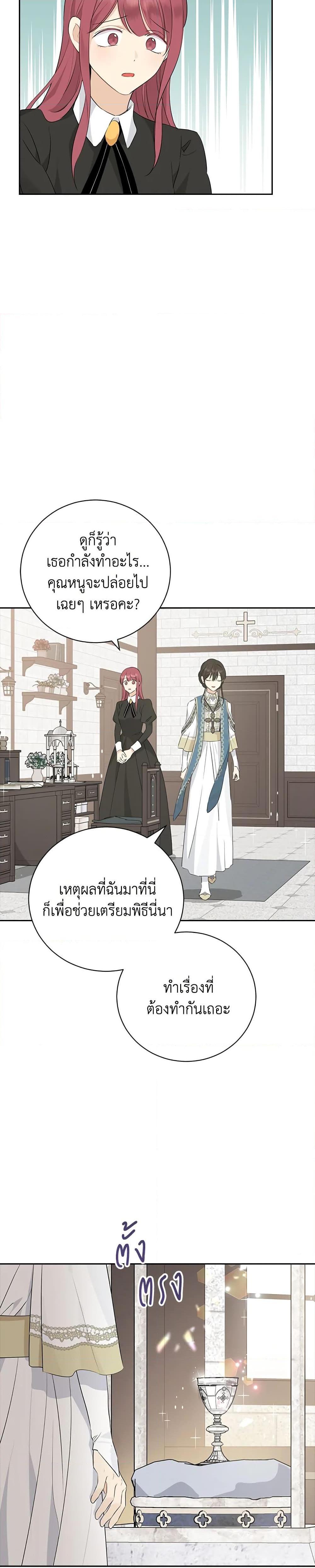 Manga-lc-com อ่านมังงะ อ่านการ์ตูน ออนไลน์ ฟรี Actually, I Was the Real One ตอนที่ 1 2 3 4 5 6 7 8 9 10 11 12 13 14 ฟรี ไม่มีโฆษณา Manga-lc - อ่าน มังงะ อ่าน การ์ตูน ออนไลน์ อ่านมังงะ ฟรี