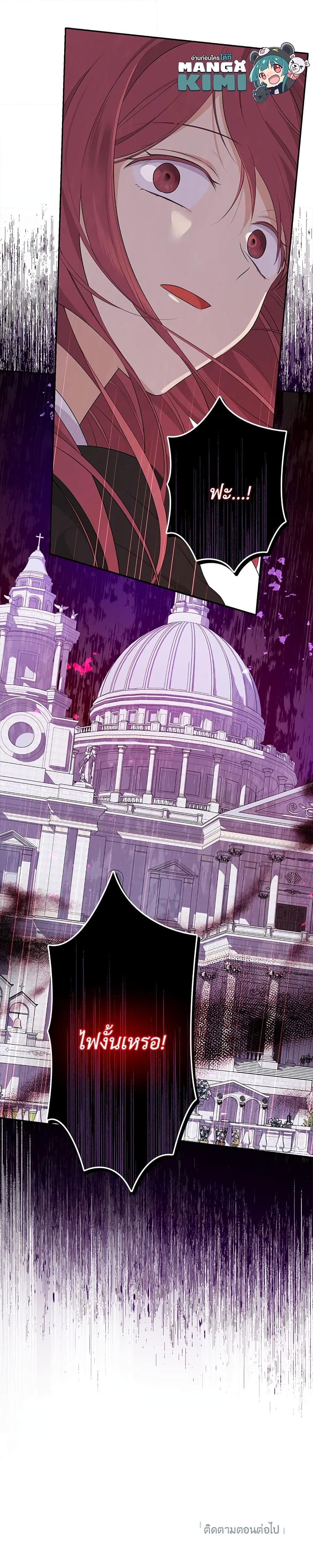 Manga-lc-com อ่านมังงะ อ่านการ์ตูน ออนไลน์ ฟรี Actually, I Was the Real One ตอนที่ 1 2 3 4 5 6 7 8 9 10 11 12 13 14 ฟรี ไม่มีโฆษณา Manga-lc - อ่าน มังงะ อ่าน การ์ตูน ออนไลน์ อ่านมังงะ ฟรี