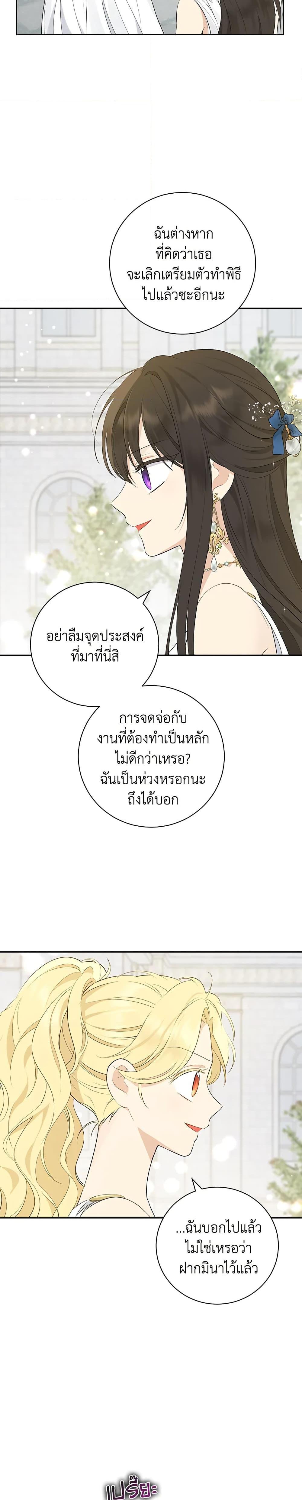 Manga-lc-com อ่านมังงะ อ่านการ์ตูน ออนไลน์ ฟรี Actually, I Was the Real One ตอนที่ 1 2 3 4 5 6 7 8 9 10 11 12 13 14 ฟรี ไม่มีโฆษณา Manga-lc - อ่าน มังงะ อ่าน การ์ตูน ออนไลน์ อ่านมังงะ ฟรี