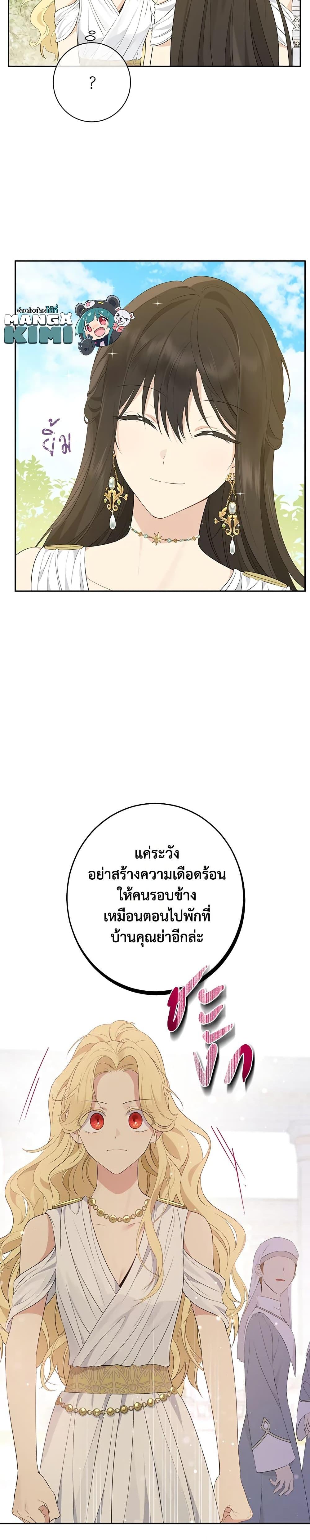 Manga-lc-com อ่านมังงะ อ่านการ์ตูน ออนไลน์ ฟรี Actually, I Was the Real One ตอนที่ 1 2 3 4 5 6 7 8 9 10 11 12 13 14 ฟรี ไม่มีโฆษณา Manga-lc - อ่าน มังงะ อ่าน การ์ตูน ออนไลน์ อ่านมังงะ ฟรี