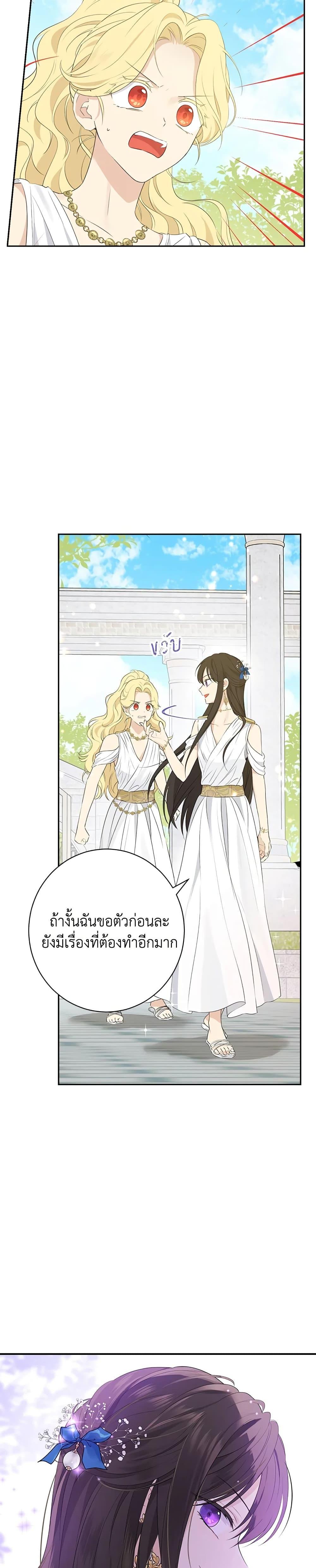 Manga-lc-com อ่านมังงะ อ่านการ์ตูน ออนไลน์ ฟรี Actually, I Was the Real One ตอนที่ 1 2 3 4 5 6 7 8 9 10 11 12 13 14 ฟรี ไม่มีโฆษณา Manga-lc - อ่าน มังงะ อ่าน การ์ตูน ออนไลน์ อ่านมังงะ ฟรี
