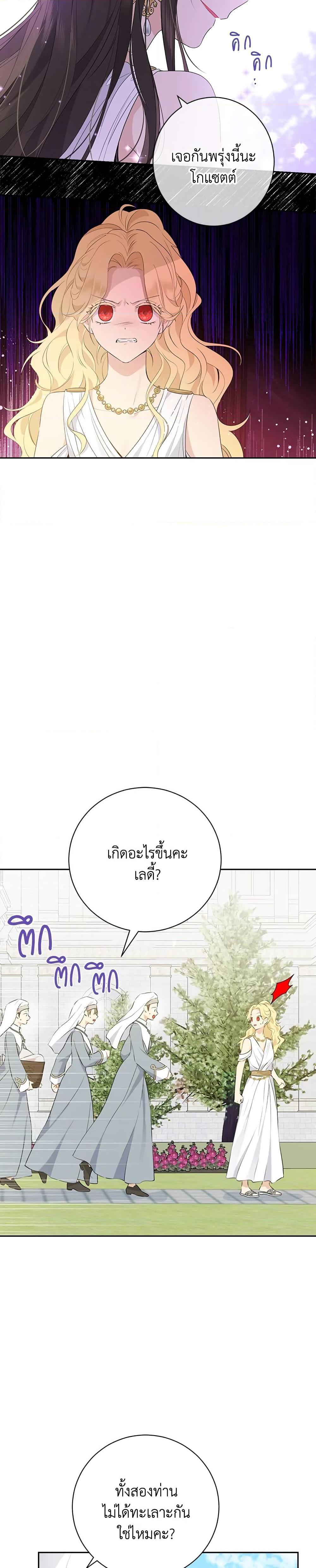 Manga-lc-com อ่านมังงะ อ่านการ์ตูน ออนไลน์ ฟรี Actually, I Was the Real One ตอนที่ 1 2 3 4 5 6 7 8 9 10 11 12 13 14 ฟรี ไม่มีโฆษณา Manga-lc - อ่าน มังงะ อ่าน การ์ตูน ออนไลน์ อ่านมังงะ ฟรี