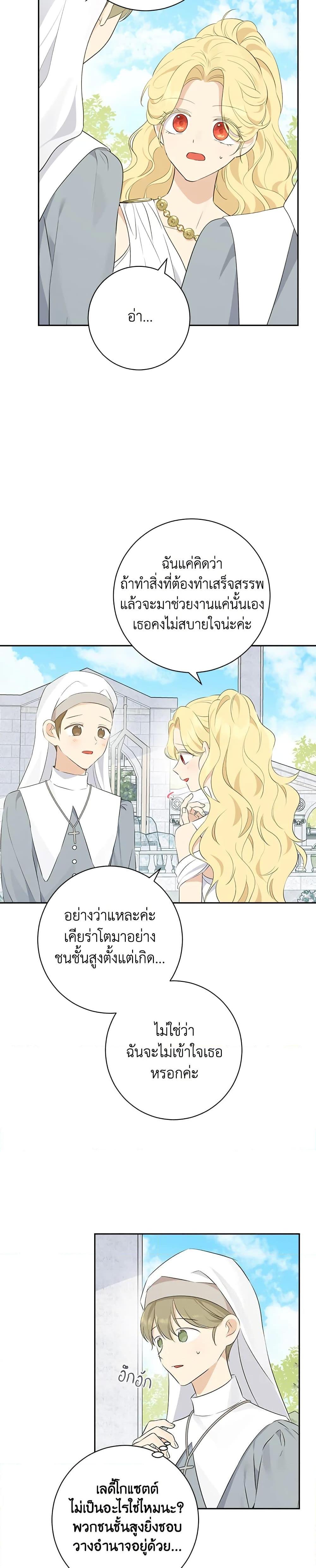 Manga-lc-com อ่านมังงะ อ่านการ์ตูน ออนไลน์ ฟรี Actually, I Was the Real One ตอนที่ 1 2 3 4 5 6 7 8 9 10 11 12 13 14 ฟรี ไม่มีโฆษณา Manga-lc - อ่าน มังงะ อ่าน การ์ตูน ออนไลน์ อ่านมังงะ ฟรี