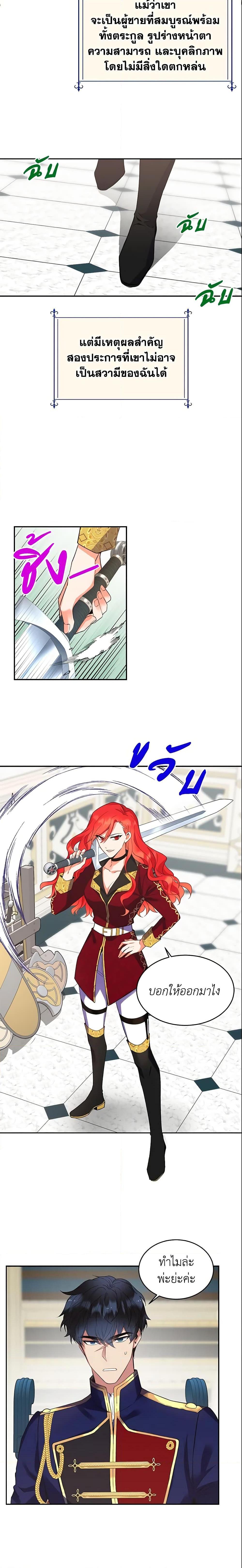 Manga-lc-com อ่านมังงะ อ่านการ์ตูน ออนไลน์ ฟรี Queen, You Mustn’t! ตอนที่ 1 2 3 4 5 6 7 8 9 10 11 12 13 14 ฟรี ไม่มีโฆษณา Manga-lc - อ่าน มังงะ อ่าน การ์ตูน ออนไลน์ อ่านมังงะ ฟรี