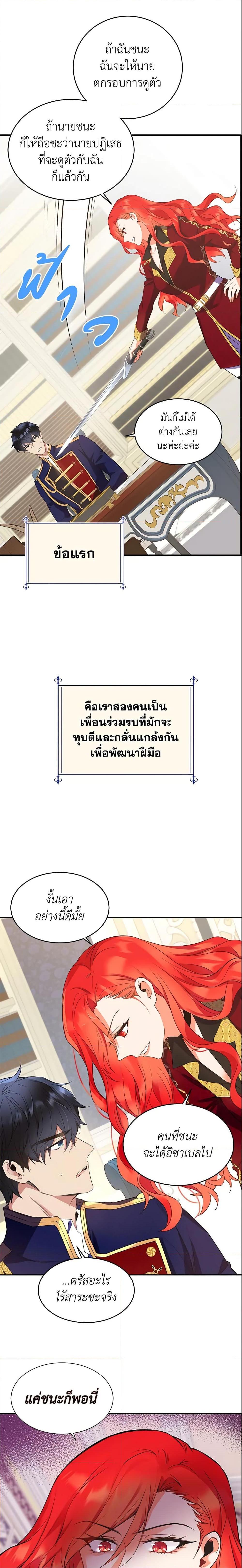 Manga-lc-com อ่านมังงะ อ่านการ์ตูน ออนไลน์ ฟรี Queen, You Mustn’t! ตอนที่ 1 2 3 4 5 6 7 8 9 10 11 12 13 14 ฟรี ไม่มีโฆษณา Manga-lc - อ่าน มังงะ อ่าน การ์ตูน ออนไลน์ อ่านมังงะ ฟรี