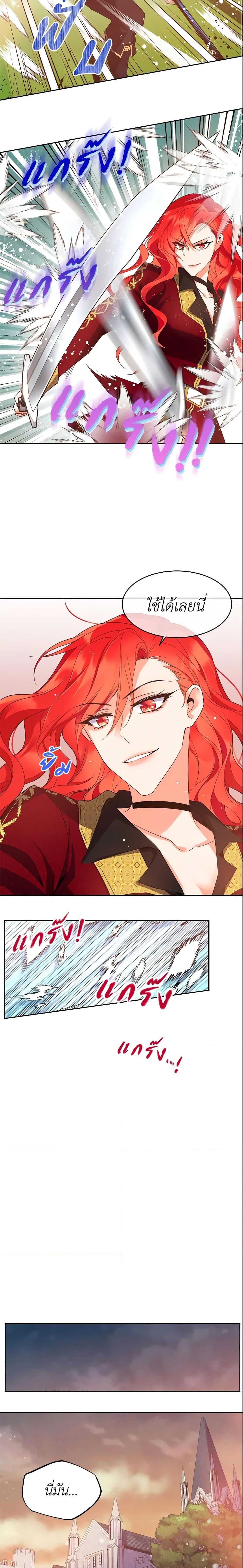 Manga-lc-com อ่านมังงะ อ่านการ์ตูน ออนไลน์ ฟรี Queen, You Mustn’t! ตอนที่ 1 2 3 4 5 6 7 8 9 10 11 12 13 14 ฟรี ไม่มีโฆษณา Manga-lc - อ่าน มังงะ อ่าน การ์ตูน ออนไลน์ อ่านมังงะ ฟรี