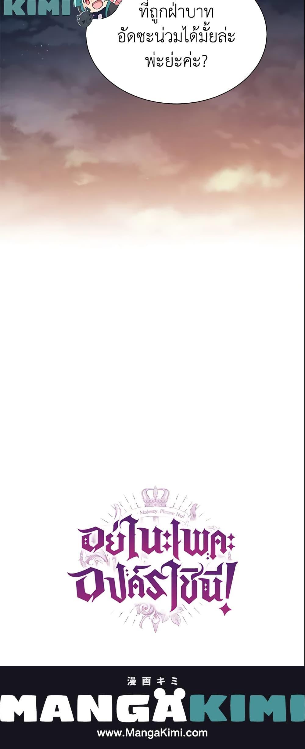 Manga-lc-com อ่านมังงะ อ่านการ์ตูน ออนไลน์ ฟรี Queen, You Mustn’t! ตอนที่ 1 2 3 4 5 6 7 8 9 10 11 12 13 14 ฟรี ไม่มีโฆษณา Manga-lc - อ่าน มังงะ อ่าน การ์ตูน ออนไลน์ อ่านมังงะ ฟรี