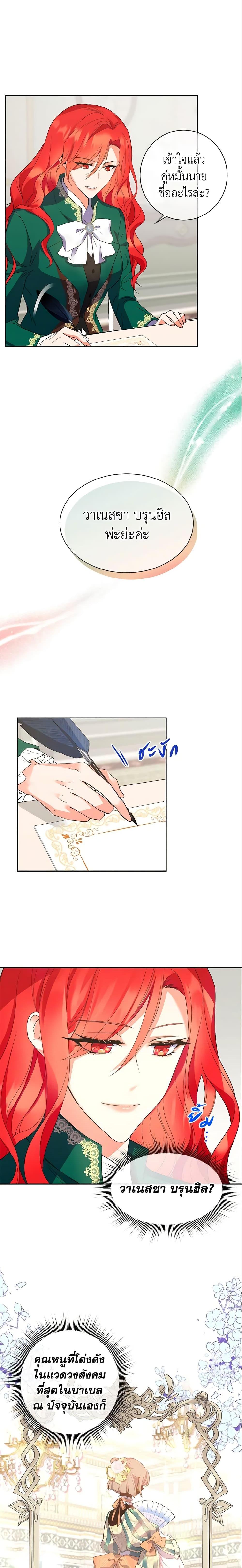 Manga-lc-com อ่านมังงะ อ่านการ์ตูน ออนไลน์ ฟรี Queen, You Mustn’t! ตอนที่ 1 2 3 4 5 6 7 8 9 10 11 12 13 14 ฟรี ไม่มีโฆษณา Manga-lc - อ่าน มังงะ อ่าน การ์ตูน ออนไลน์ อ่านมังงะ ฟรี