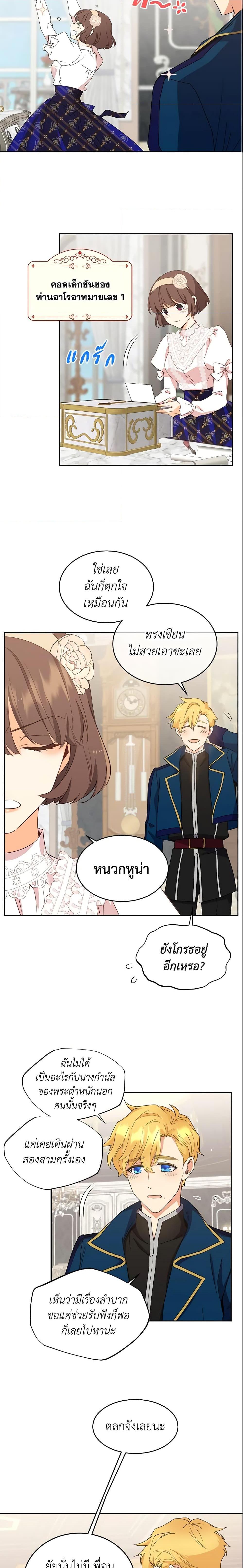 Manga-lc-com อ่านมังงะ อ่านการ์ตูน ออนไลน์ ฟรี Queen, You Mustn’t! ตอนที่ 1 2 3 4 5 6 7 8 9 10 11 12 13 14 ฟรี ไม่มีโฆษณา Manga-lc - อ่าน มังงะ อ่าน การ์ตูน ออนไลน์ อ่านมังงะ ฟรี