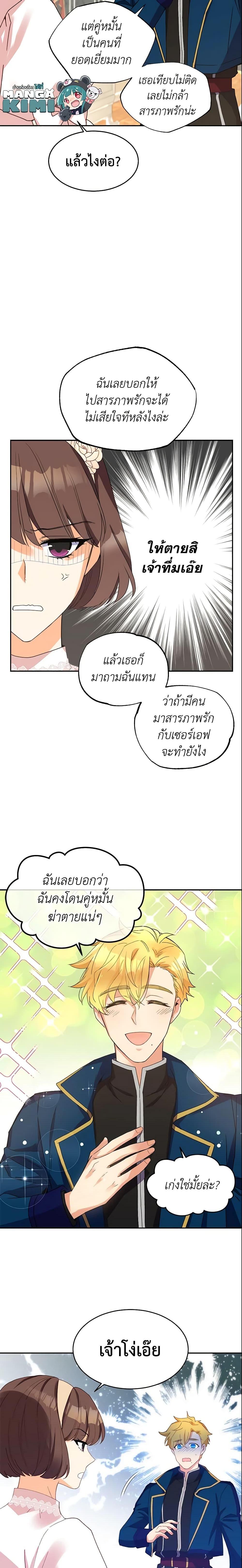 Manga-lc-com อ่านมังงะ อ่านการ์ตูน ออนไลน์ ฟรี Queen, You Mustn’t! ตอนที่ 1 2 3 4 5 6 7 8 9 10 11 12 13 14 ฟรี ไม่มีโฆษณา Manga-lc - อ่าน มังงะ อ่าน การ์ตูน ออนไลน์ อ่านมังงะ ฟรี